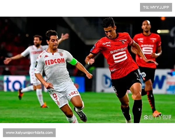 摩纳哥攻防效率下滑，雷恩欧战席位争夺客场出击