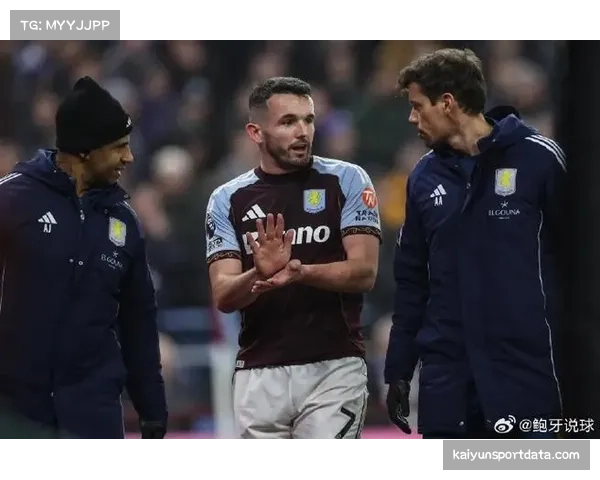 阿斯顿维拉三大中场麦金、蒂勒曼斯、卡马拉同时缺阵